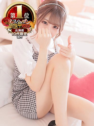 今週の写メ推しGirl